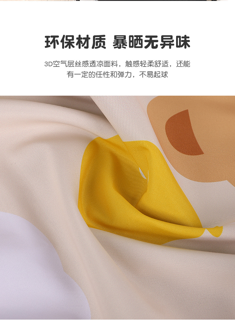 Car Curtain Suction Cup Type Kidsren's Car Sunshade Curtain Cartoon Car Side Window Heat Insulation Curtain Car Interior Light-Blocking Curtain