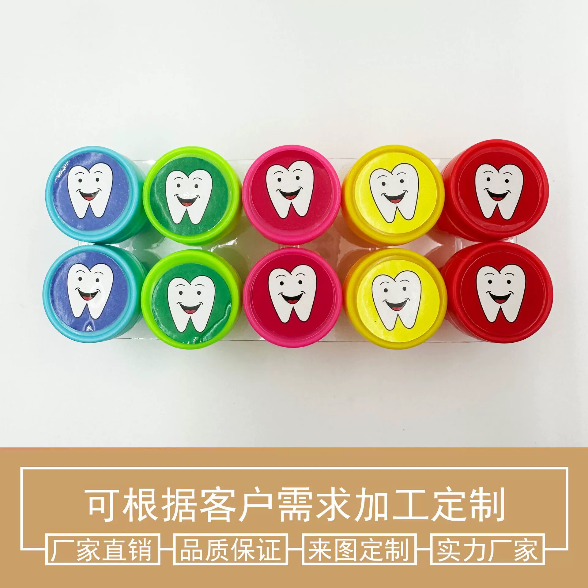 Веселый набор зубных печатей Детская печать Мультфильм Печать Веселая Печать Креативная Печать Спотовый Оптовая Продажа