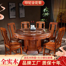 ȫ��ľ�����νM�ϻ���ľ�¹ŵ񻨈A������������D�P���o��̴