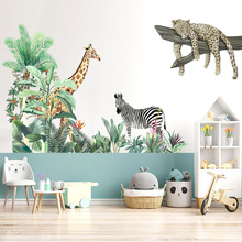 Large Jungle Animals Wall Stickers for Kids Rooms Boys Room
