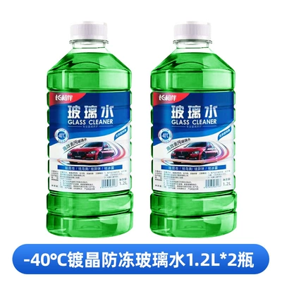 Car Special Winter -25 Degrees – Glass agent - 13l-40-2-bottles