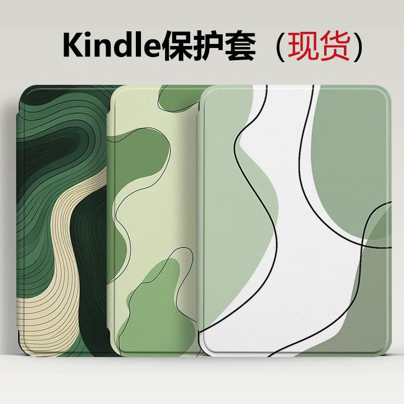 Подходит для Amazon kindle2022, молодежная версия, защитный чехол для электронной книги KPW6, спящий корпус, Paperwhite5