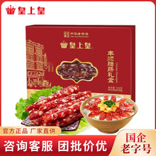 ���ϻ� �S��D�c�Y��500g �Vʽ�Dζ��I�Fُ���ո����ͶY�YƷ