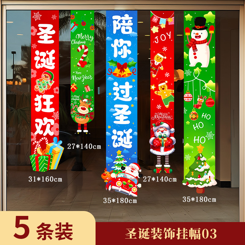 Nueva decoración navideña transfronteriza, caja de regalo de tela colgante de marco colgante de Navidad, centro comercial, decoración de la escena del hotel, vestido