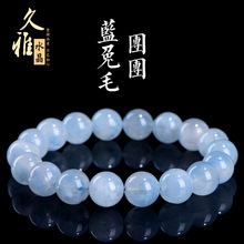 久雅水晶  天然蓝兔毛发团团圆珠手链 蓝色兔毛发晶散珠手串 批发