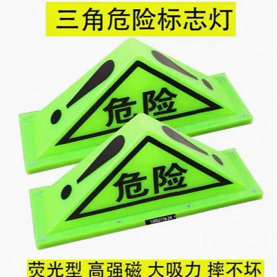 Light Fluorescent Light Sign Light, Warning sign