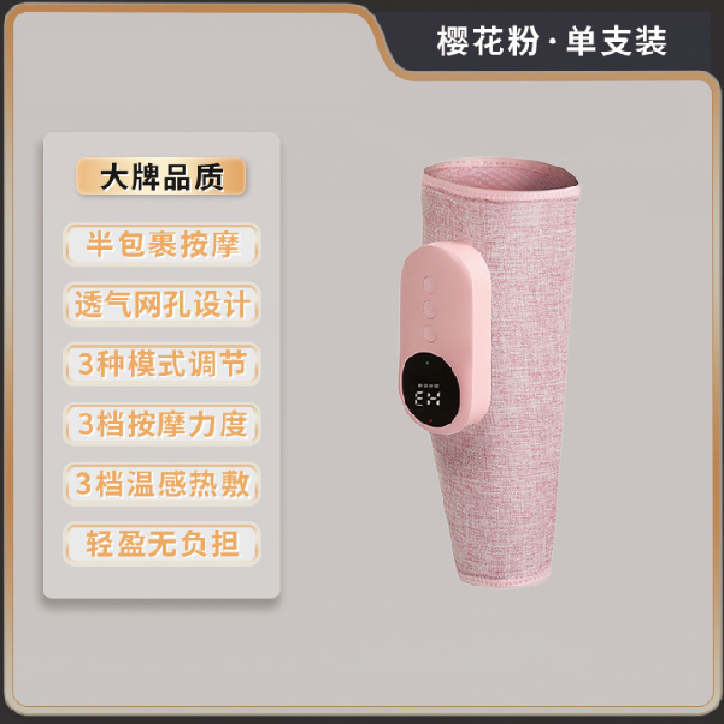 腿部按摩器多功能恒温热敷瘦腿仪全自动电动气囊揉捏大小腿按摩仪|undefined