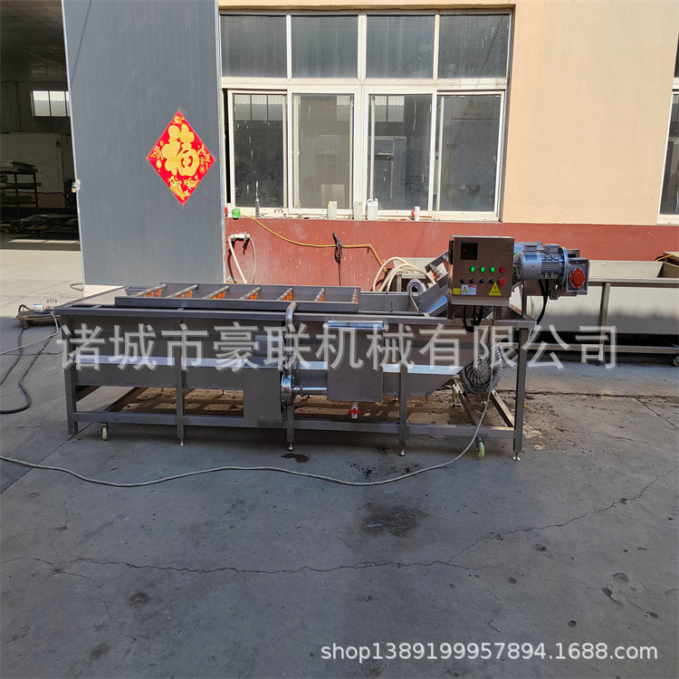 蘑菇清洗机 气泡清洗机 洗金针菇洗树菇平菇清洗机