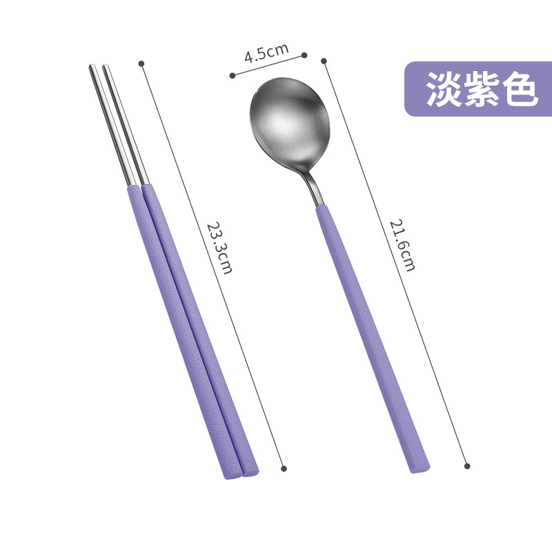 숟가락 + 젓가락 [라벤더]