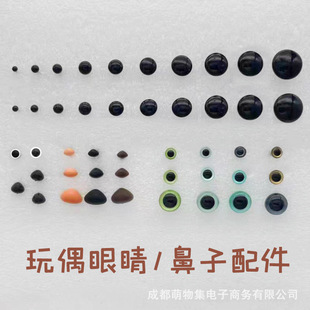 �ֹ�DIYë�qŤŤ�����������ż���۾�����С����ż�۾�������l