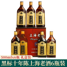 �ژ�ʮ����Ϻ��Ͼ�����500mlx6ƿ�Y�а����B�d�a�S��Ŵ�׼��