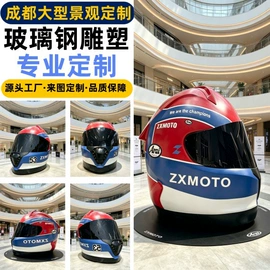 景观雕塑;其他景观材料;景观石