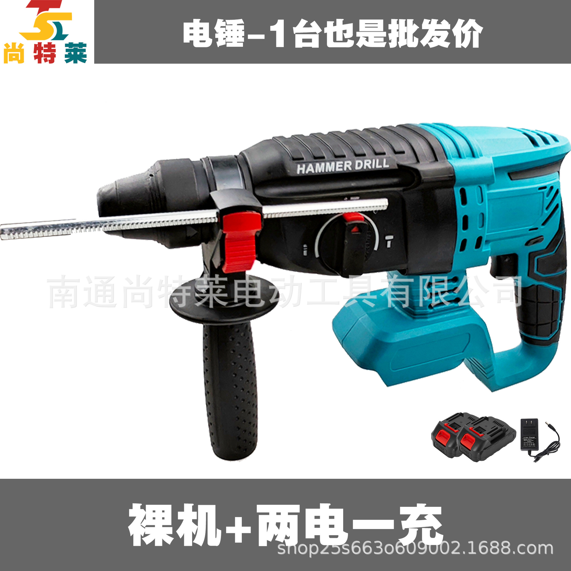 베어메탈 + 셀 5개, 배터리 2개 및 충전기 1개