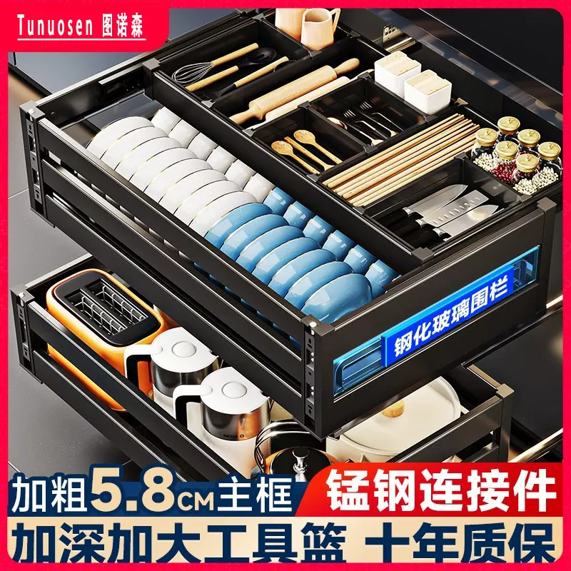 深拉篮厨房橱铝合金双层抽屉式碗篮碗碗筷厨纳碗碗碟