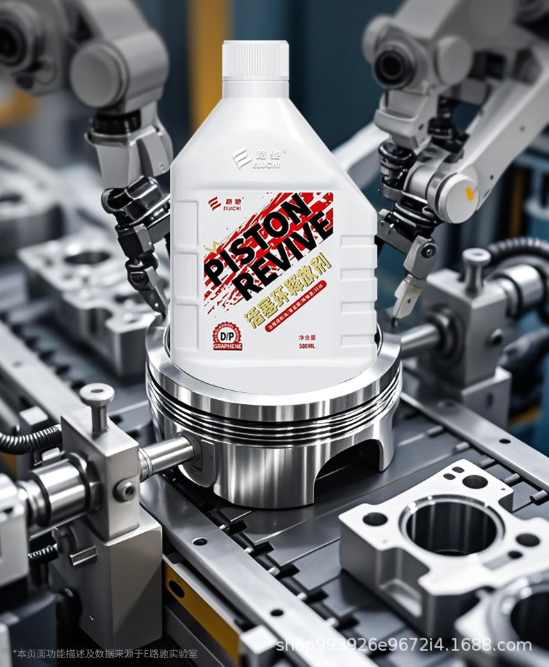 E-Luchi Diesel Vehicle Piston Ring Release Agent to Treat Oil Burning, Clean Carbon Deposits, Repair Engine, Pull Cylinder Shaking F