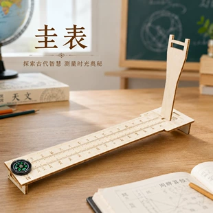 Модель солнечных часов набор для опытов DIY