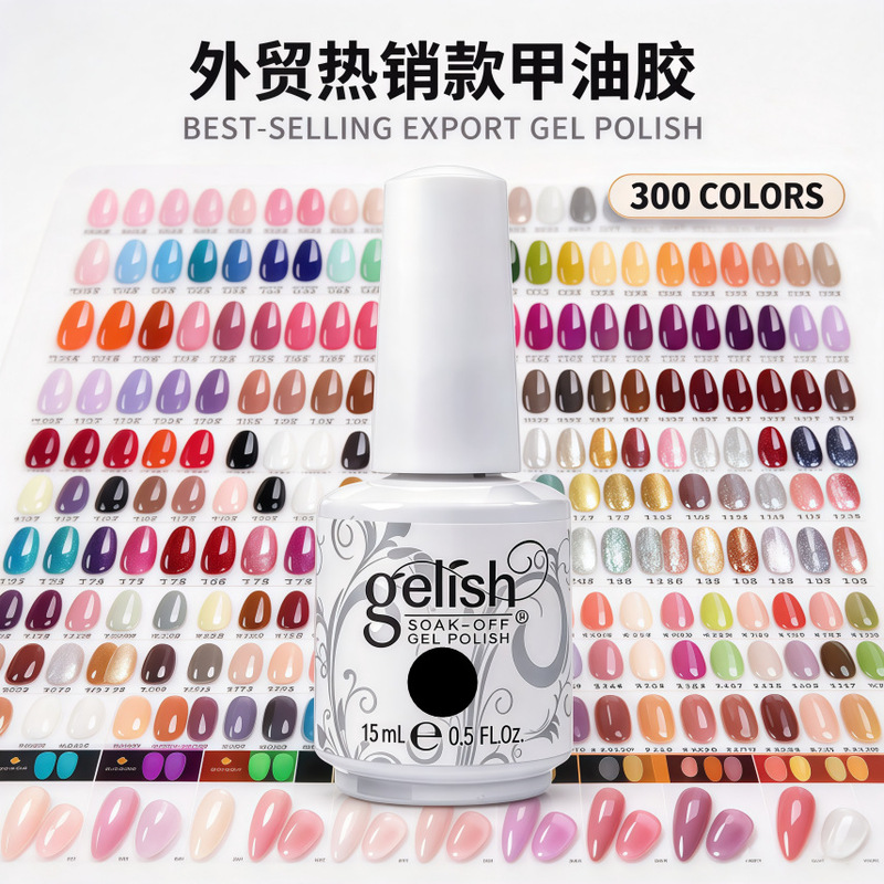 Wholesale Nail Polish Gel for Foreign Trade, Gelish Manicure, Removable Base Coat, No-Wash Matte Sealant, Long-Lasting Set Wholesale Nail Polish Gel for Foreign Trade, Gelish Manicure, Removable Base Coat, No-Wash Matte Sealant, Long-Lasting Set