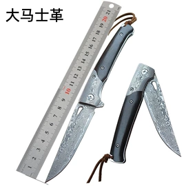 折刀;其他刀;观赏刀具