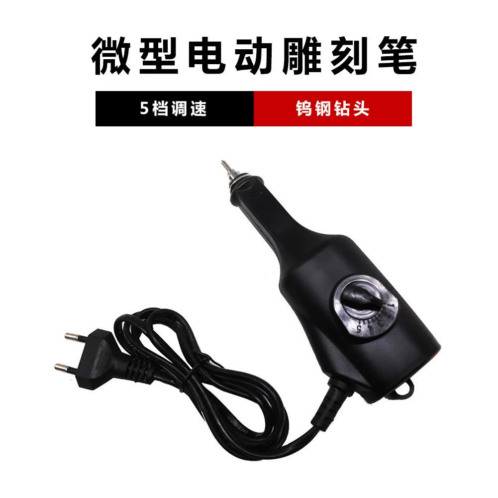 Электрическая гравировальная ручка Маленькая электрическая гравировальная ручка Маркер Маркировочная ручка Гравировальная ручка Стекло Металлический гравировальный станок