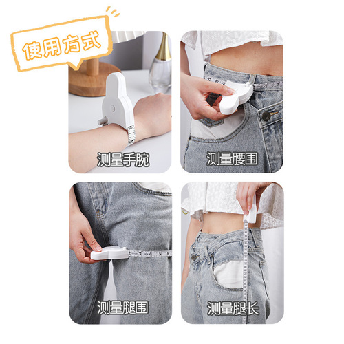 Measuring measurements ruler, dimension ruler, fitness ruler, waist circumference ruler, measuring arm circumference, chest circumference, soft tape, two inches on both sides, inner leather