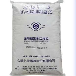 5250 Desktop 5250 Injection Food Grade GPPS Transparent GPPS SGS Certification GPPS Food Packaging