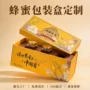 瓶装瓦楞特产新款彩箱