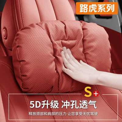 Headrest — Rover Sport Discovery Sport Evoque