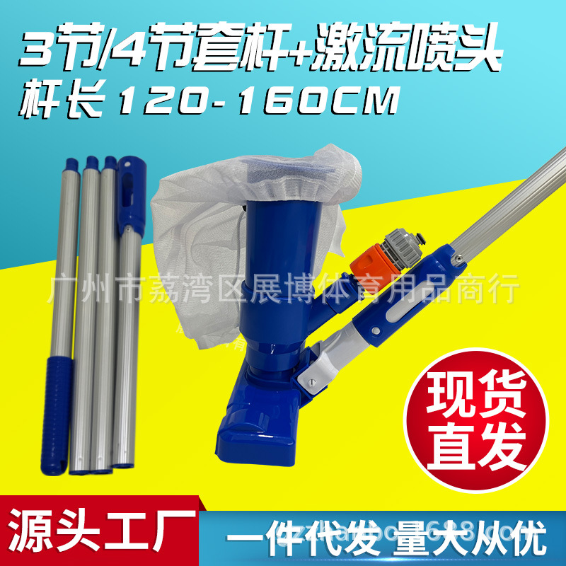 Amazon nueva piscina de succión al vacío suciedad cinturón inferior cepillo limpiador torrent boquilla varilla telescópica traje 160CM