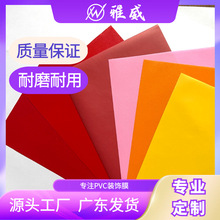 SֱPVCɫbĤNƤYƷľbƬҾߙĤ