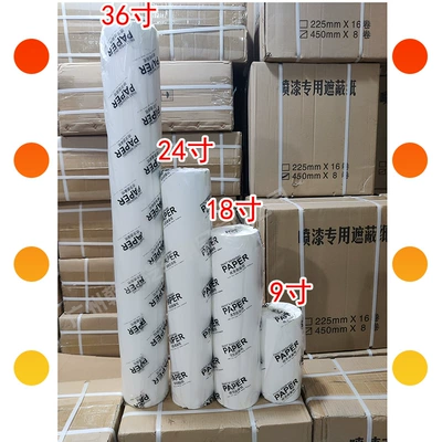 Wholesale car paint masking Sheet Metal Spray Repair