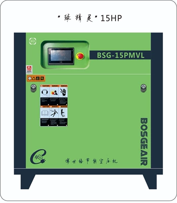 Hava kompressorları Permanent Magnet Variable Frequency - bsg-15pmvl11kw