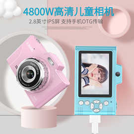 新款儿童相机2.8寸高清前后双镜头4800W像素自拍录像游戏儿童玩具