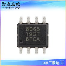 QN8065 yʽl/ҕl COOӋ