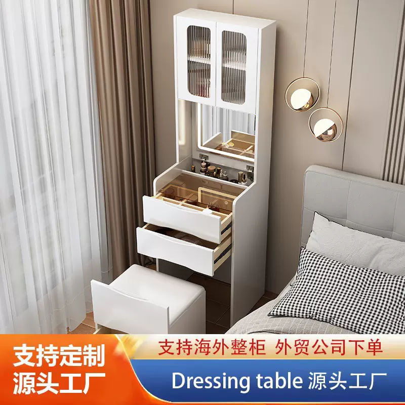 dressing table 梳妆台现代简约卧室小户型收纳柜一体带顶柜跨境