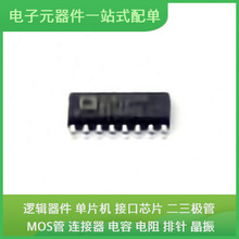 ADM232AARNZ-REEL SOIC-16 MC74AC04DR2G MBRA340T3G TPS63070RNM