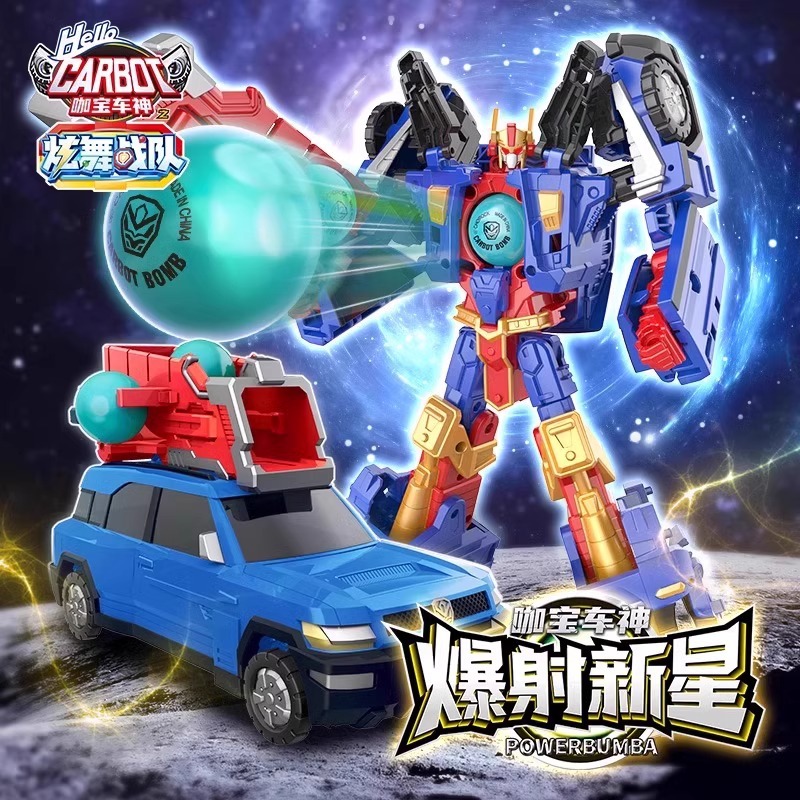 Qabao Car God's Dancing Team Explodes Nova Children's Deformed Toy Boy Car Robot Super Giant