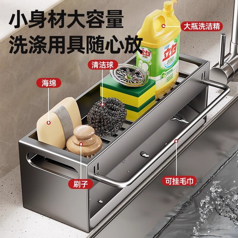キッチン排水ラック、蛇口収納ラック、雑巾、水フィルターラック、シンクサイド多機能新しい収納アーティファクト|undefined