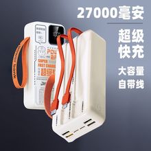 飞机高铁5万毫安充电宝超大容量3c认证可外贸批发亚马逊跨境