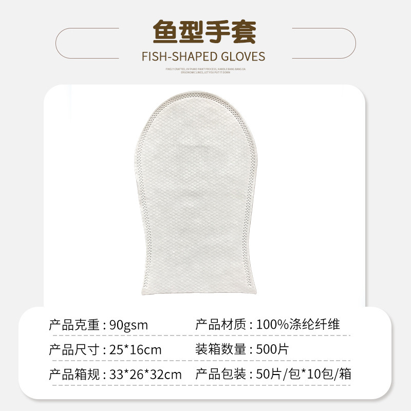물고기 모양 장갑 25*16cm