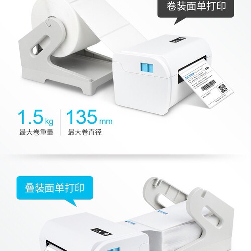 Label Printer 100*150mm POS-9200 Express Mail Label Printer Amazon FBA E-Packet 