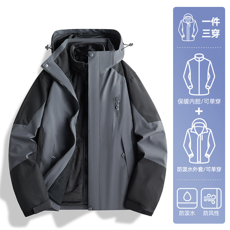 남성 - 그레이와 블랙 [아웃도어 투피스 세트]