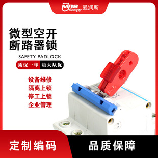 ����˹΢С�͔�·���iloto���iC45ؐ��S2391 mcb�iDZ47늚ⰲȫ�i