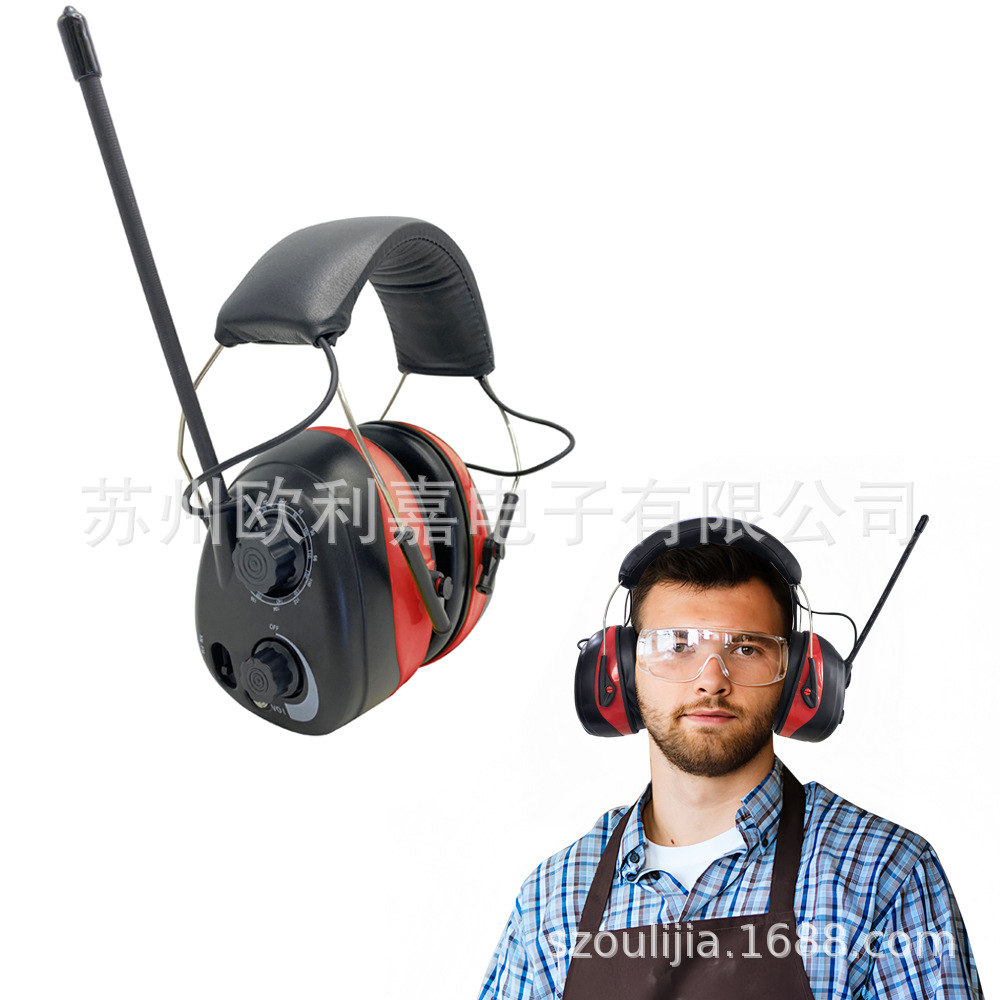 电子防噪音收音机防护耳罩带AM/FM收音机，手动调频