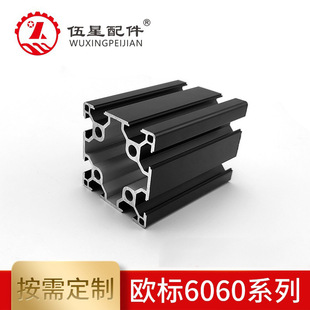 �W��6060 �X�ͲĹ��I�X�Ͻ��X����ˮ������ ��ɫOB60*60��׼��