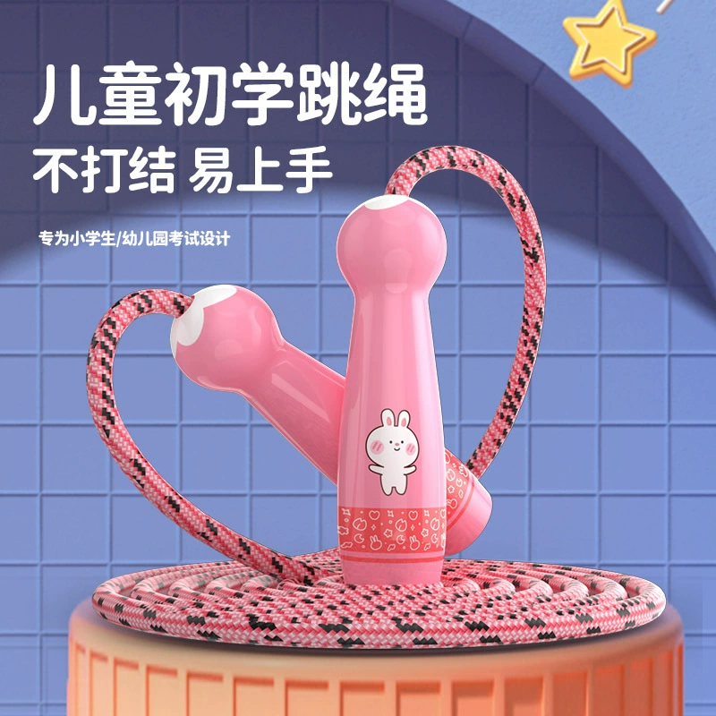 Трансграничная детская скакалка, регулируемая скакалка для учащихся начальной школы, детский сад, тренировочная скакалка, спортивные принадлежности на открытом воздухе, партия пластиковых игрушек