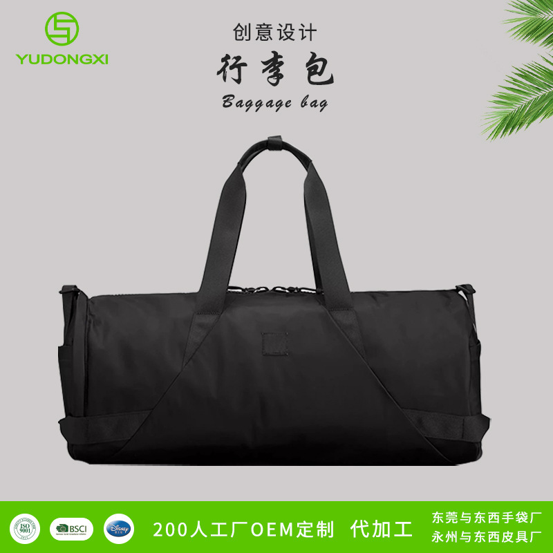 Large-Capacity Lightweight Portable Luggage Bag, Travel Bag, Yoga Bag, Dry and Wet Separation Fitness Sports Bag, Swimming Bag