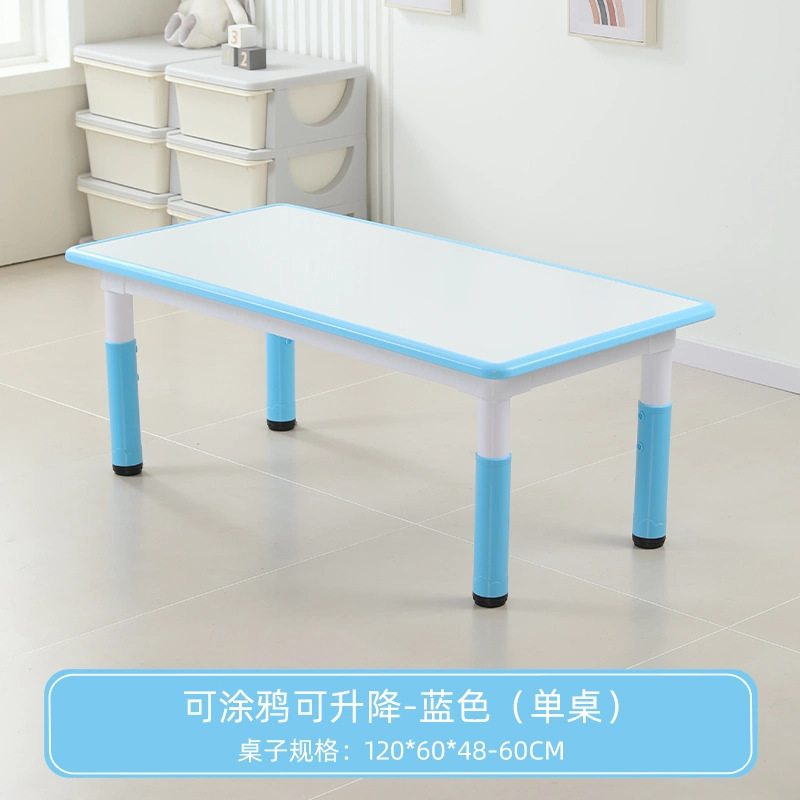 幼儿园桌椅儿童学习桌早教塑料长方形可升降桌子宝宝家用画画书桌|undefined