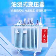 萬鑫S7-2500KVA/13.8KV-0.48三相油浸式電力配電變壓器