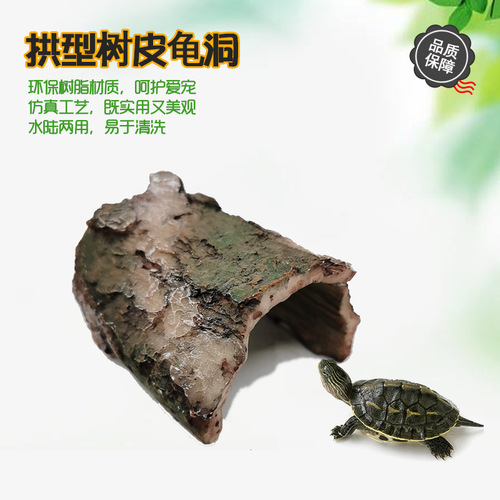 Animal pet supplies tortoise sunning platform climbing platform landscaping tortoise platform land platform tortoise island reptile hiding hole three-legged tortoise platform