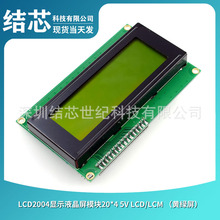 LCD2004��ʾҺ����ģ��20*4 5V LCD/LCM ����������